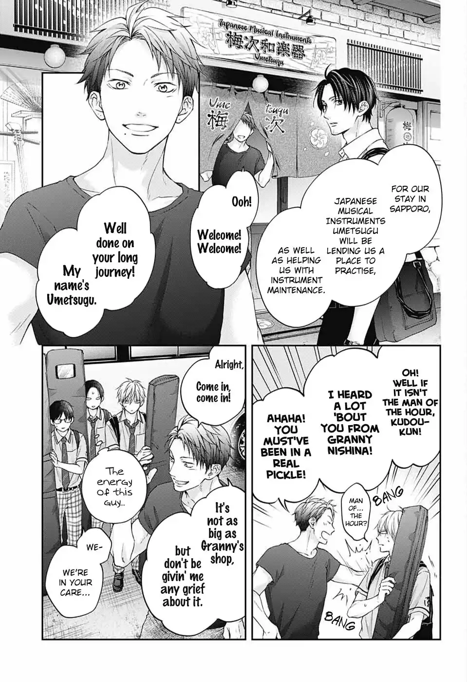 Kono Oto Tomare! Chapter 112 30